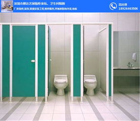 深圳順達(dá)藝展家私 專業(yè)廠房衛(wèi)生間隔斷解決方案